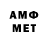 ГЕРОИН хмурый ARMYBLINK LoveToAll