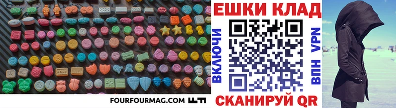 Купить закладки  Уфа  Ecstasy Philipp Plein 
