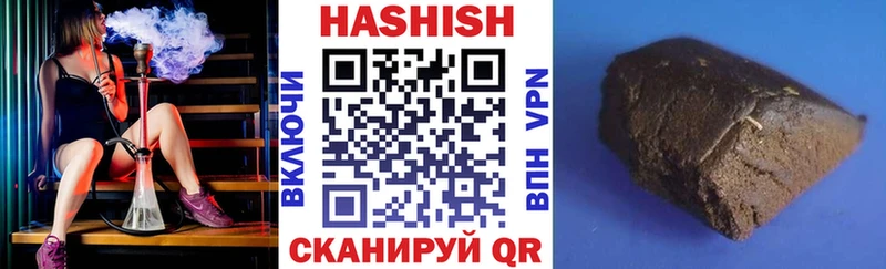 Купить где  Уфа  Гашиш 40% ТГК 