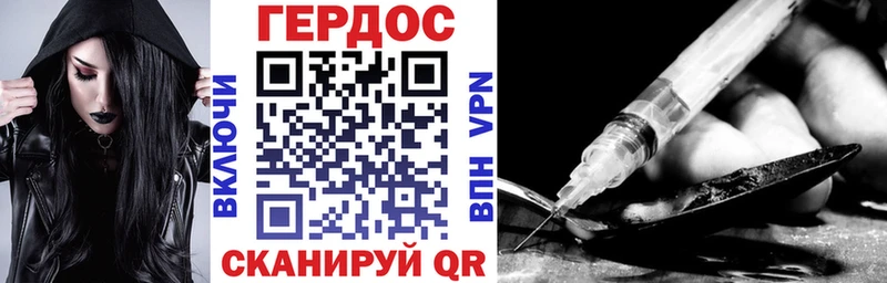 ГЕРОИН гречка  Купить закладки  Уфа 