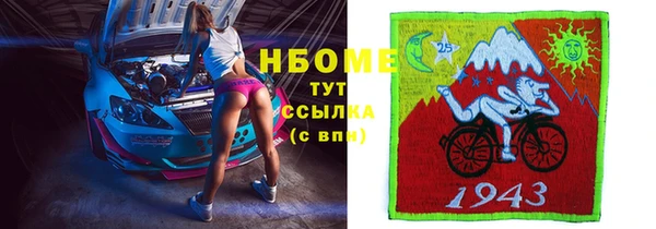 бутират Белоозёрский
