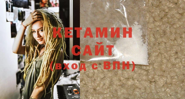 MESCALINE Беломорск