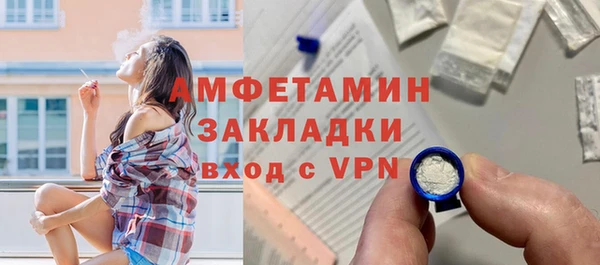 MESCALINE Беломорск