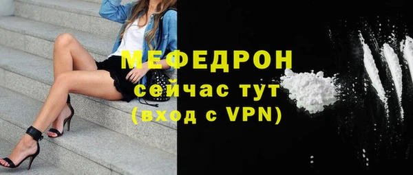 бутират Белоозёрский