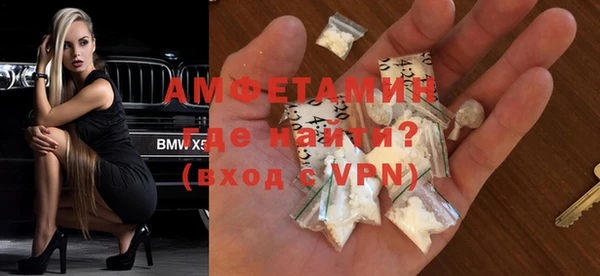 бутират Белоозёрский