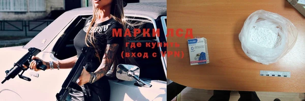 MESCALINE Беломорск