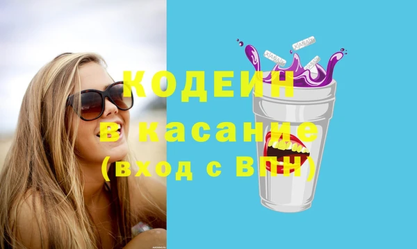бутират Белоозёрский