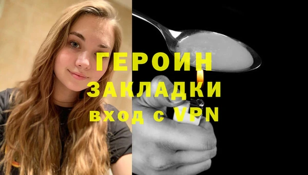 бутират Белоозёрский