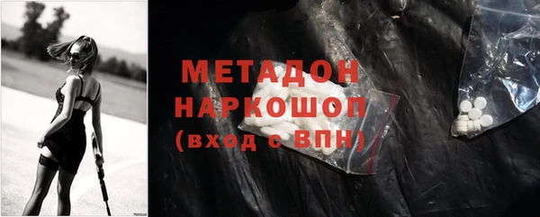 MESCALINE Беломорск