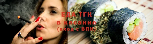 ГАЛЛЮЦИНОГЕННЫЕ ГРИБЫ Балахна