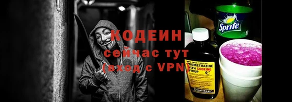бутират Белоозёрский