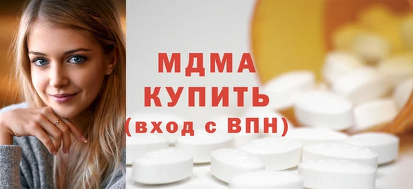 бутират Белоозёрский