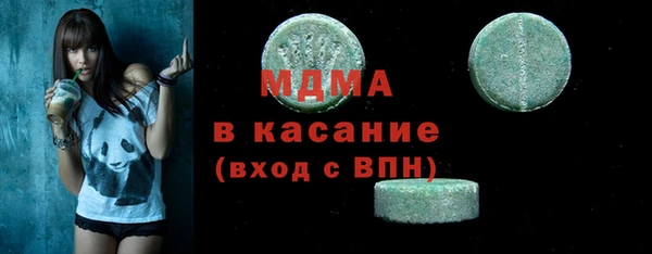 бутират Белоозёрский