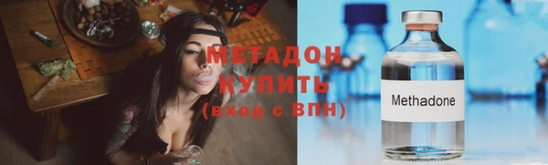 бутират Белоозёрский