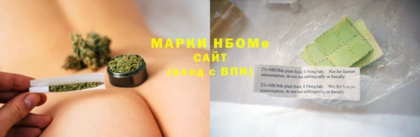 MESCALINE Беломорск