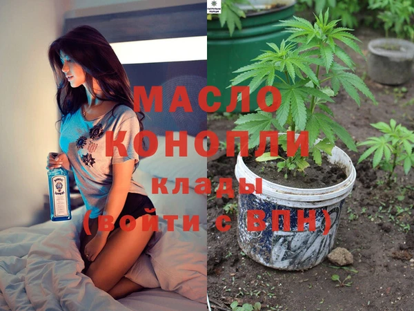 MESCALINE Беломорск