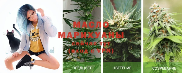 бутират Белоозёрский