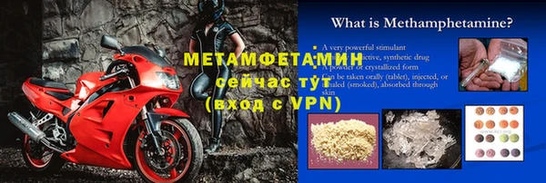 MESCALINE Беломорск