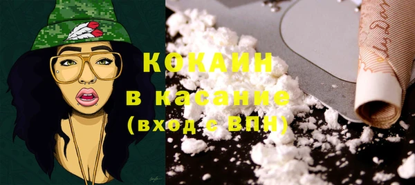 MESCALINE Беломорск