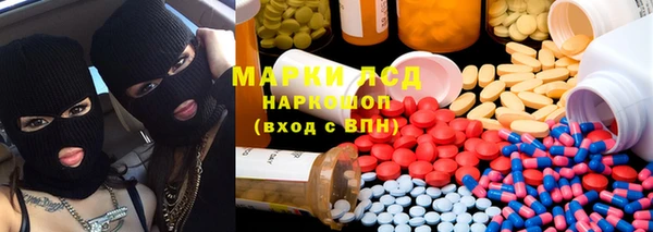 бутират Белоозёрский