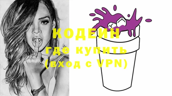 MESCALINE Беломорск