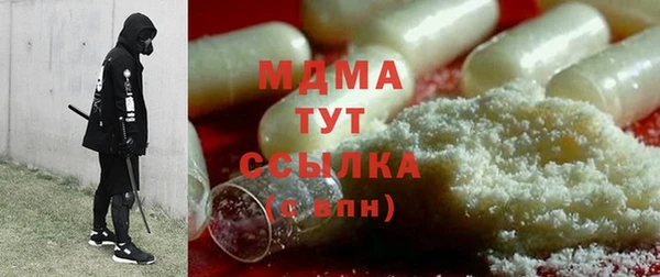 бутират Белоозёрский