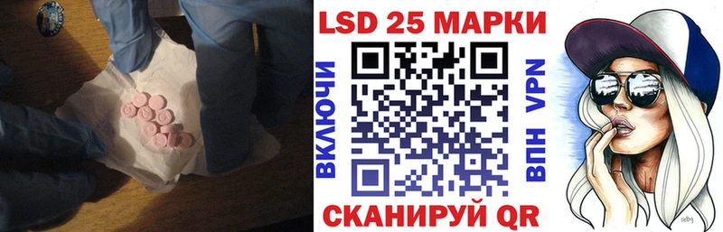 ЛСД экстази ecstasy  Купить закладки  Уфа 