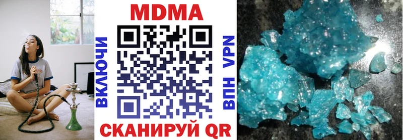 Купить  Уфа  МДМА молли 