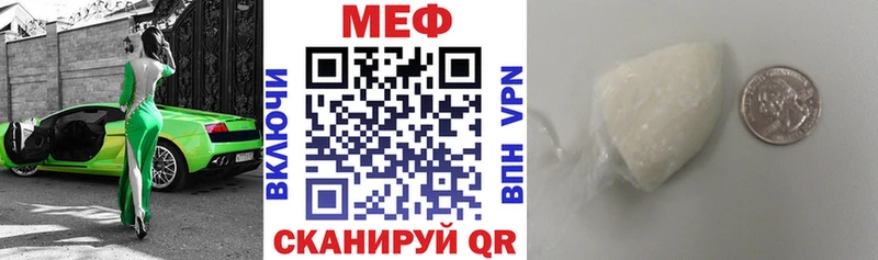 Купить где  Уфа  МЯУ-МЯУ VHQ 
