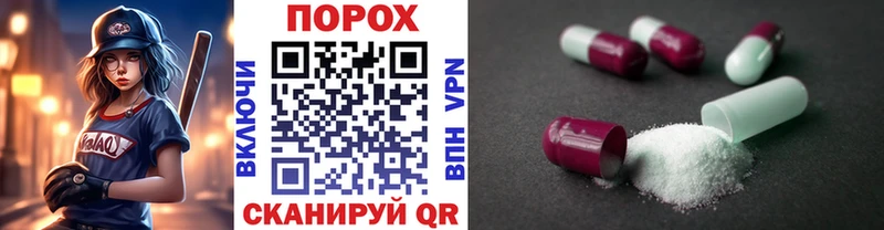 МЕТАМФЕТАМИН витя  Купить закладки  Уфа 