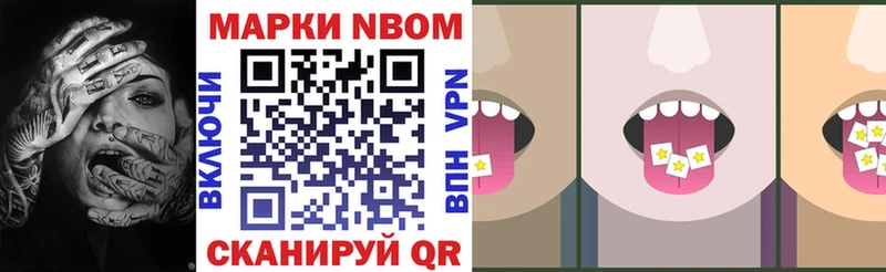 Купить  Уфа  Марки NBOMe 1,5мг 