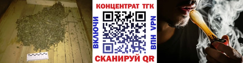 Купить закладки  Уфа  Дистиллят ТГК вейп 